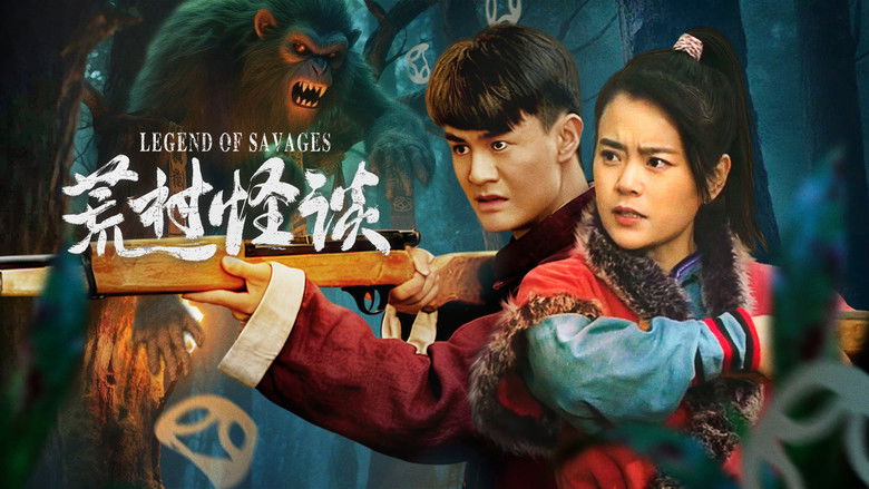 кадр из фильма 荒村怪谈