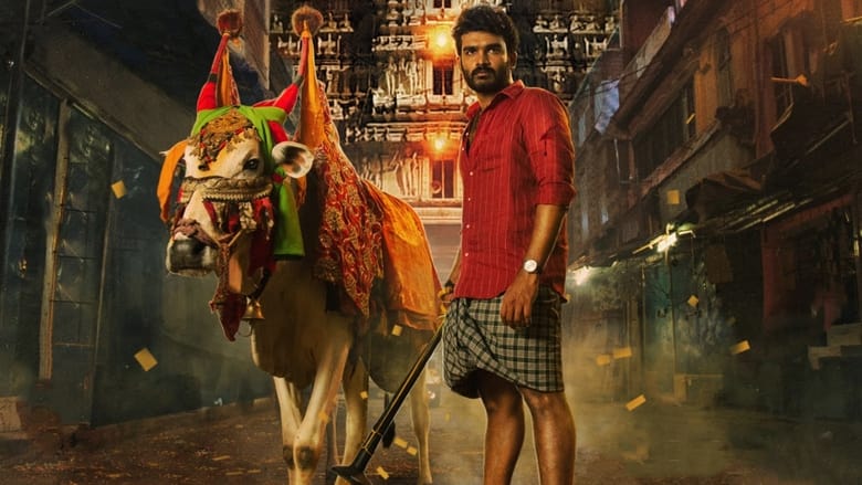 వినరో భాగ్యము విష్ణు కథ