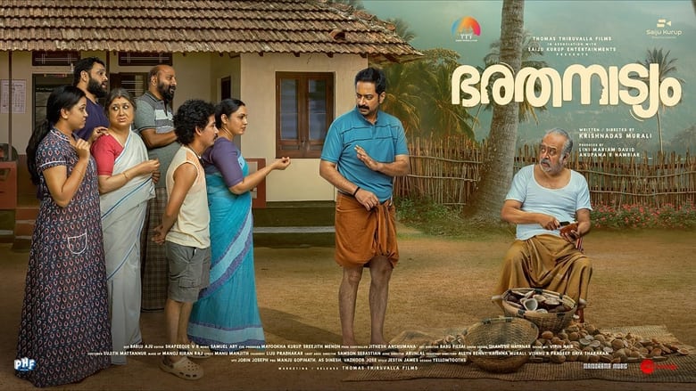 кадр из фильма Бхаратанатьям