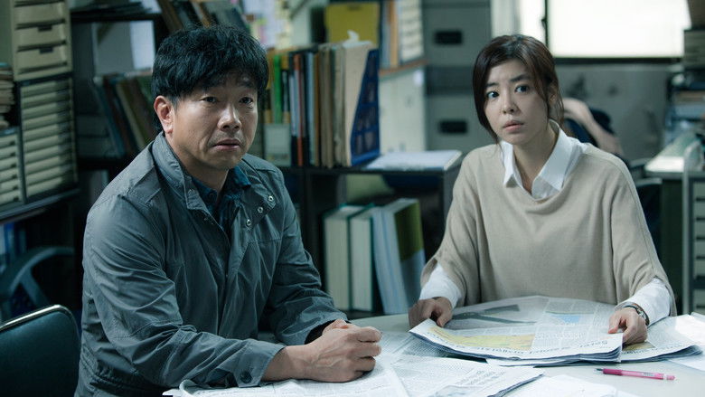 кадр из фильма 또 하나의 약속