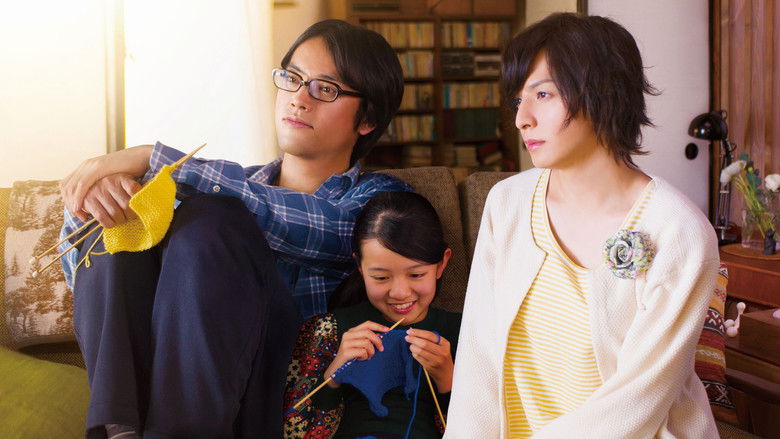 кадр из фильма 彼らが本気で編むときは、