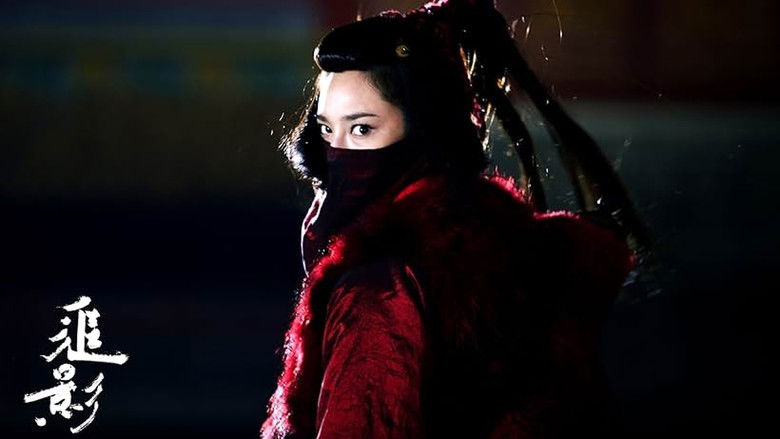 кадр из фильма В погоне за тенью