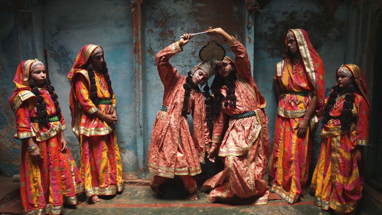 кадр из фильма বৃন্দাবনী বৈরাগ্য