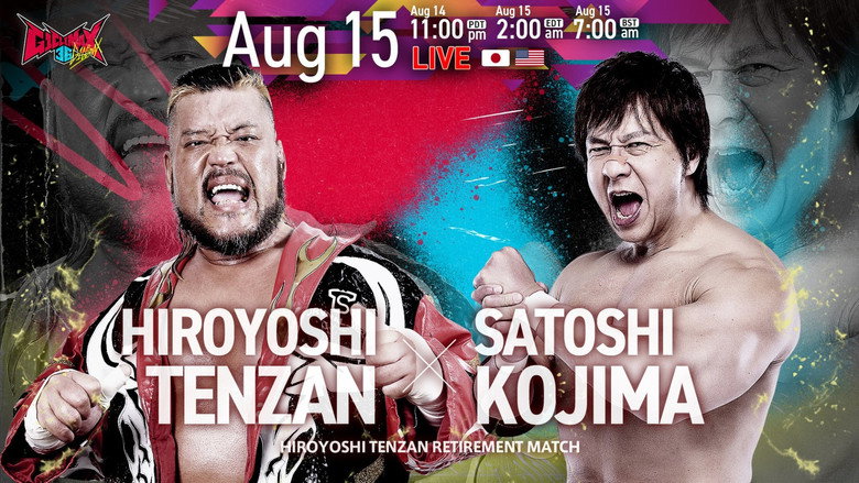 кадр из фильма NJPW G1 Climax 36 - Day 18