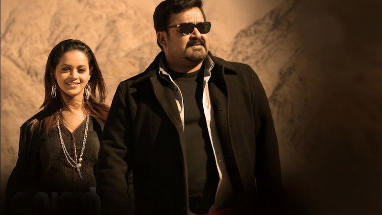 кадр из фильма സാഗർ എലിയാസ് ജാക്കി റീലോഡഡ്