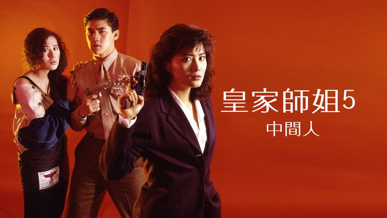 кадр из фильма При исполнении 5: Посредник