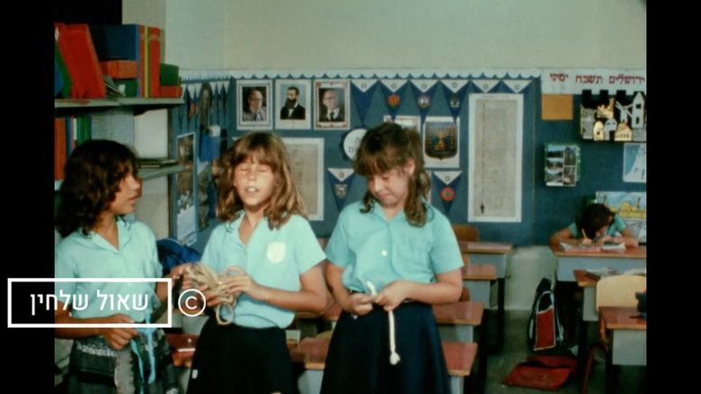 кадр из фильма מבצע מאיה