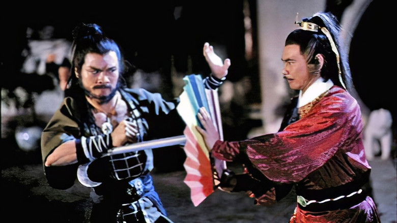 кадр из фильма 人皮燈籠