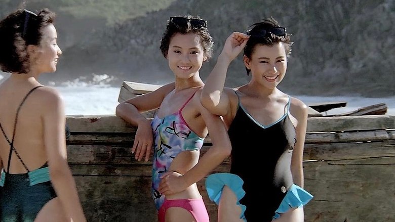 кадр из фильма Звезда романтики 2