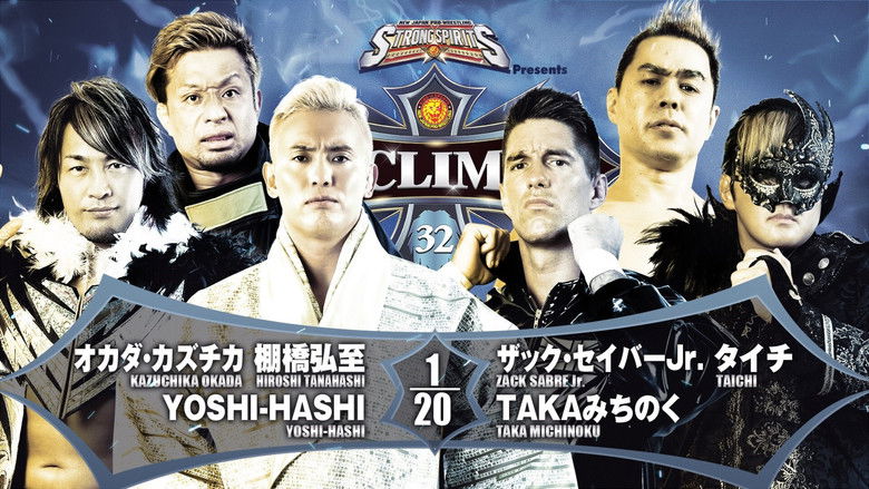 кадр из фильма NJPW G1 Climax 32: Day 6