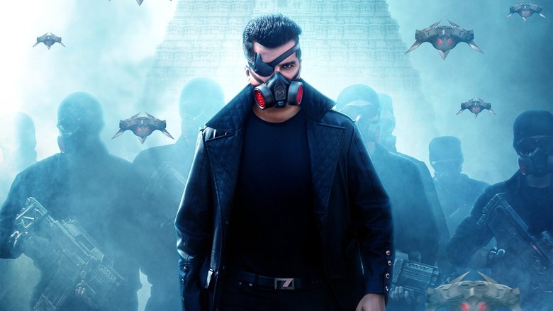 кадр из фильма Хану Ман