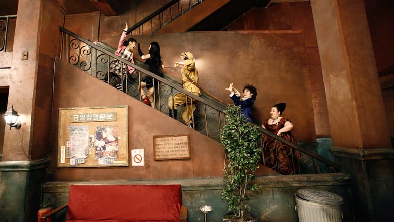 кадр из фильма 삼거리 극장