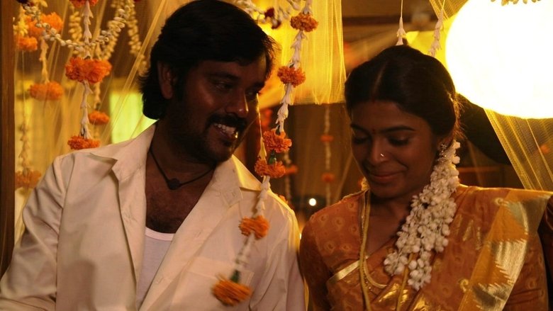 кадр из фильма எங்கிட்ட மோதாதே