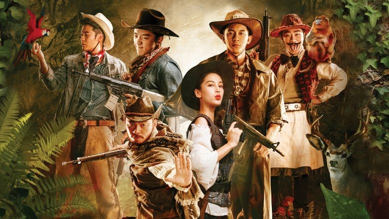 кадр из фильма 奔跑吧！兄弟