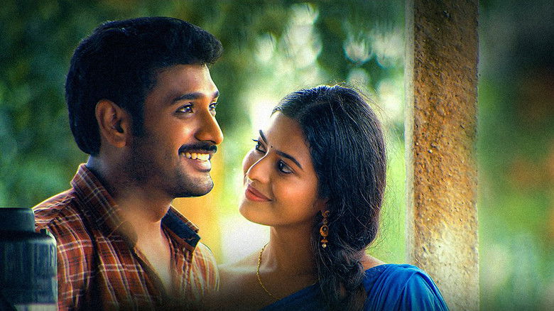 кадр из фильма Семь одиннадцать вечера