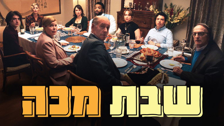 кадр из фильма Bad Shabbos