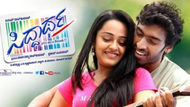 кадр из фильма Siddhartha