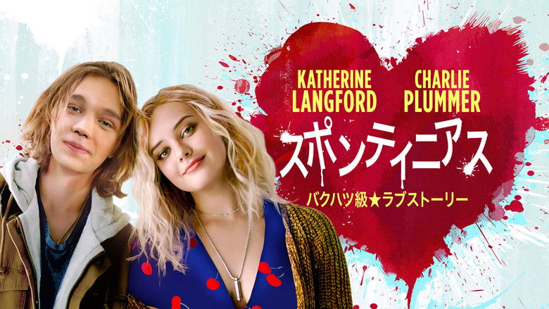 кадр из фильма Спонтанность