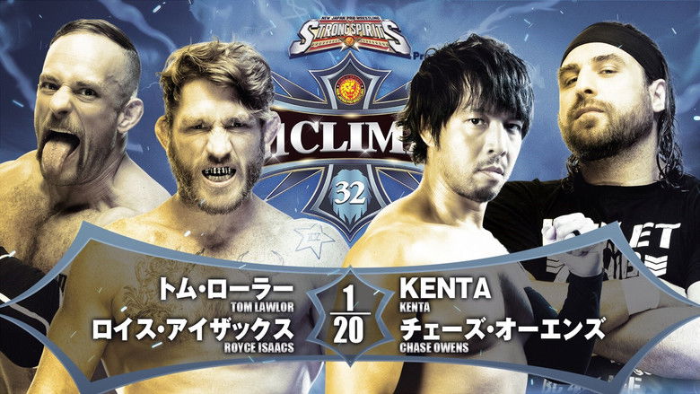 кадр из фильма NJPW G1 Climax 32: Day 5