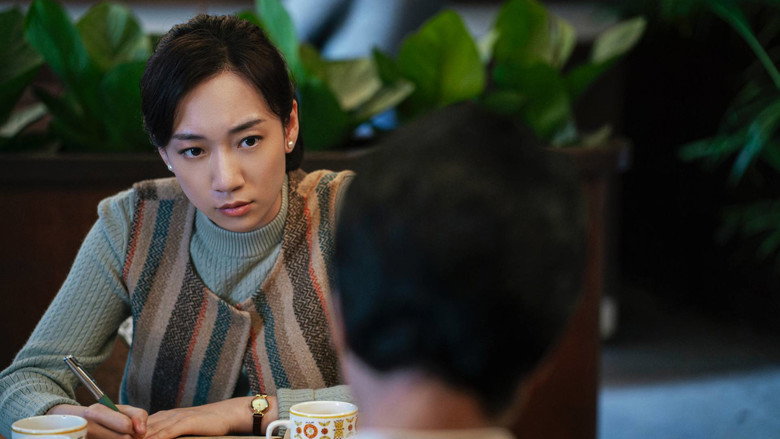 кадр из фильма 搜查瑠公圳