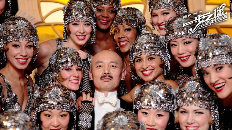 кадр из фильма Унесённые пулями