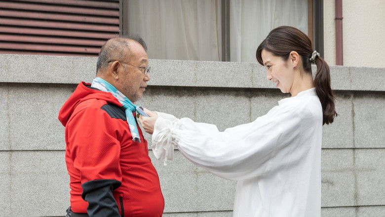 кадр из фильма あまろっく