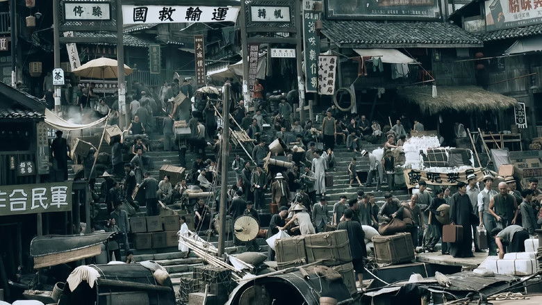 кадр из фильма Город Гэчжи