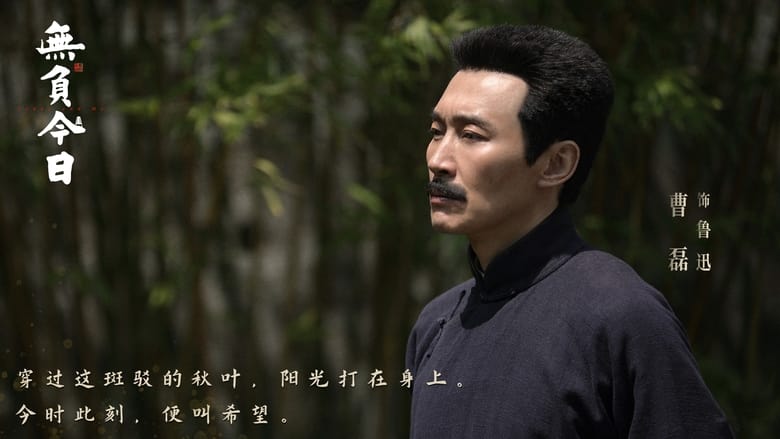 кадр из фильма Я и сегодняшний день