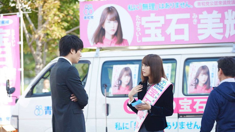 кадр из фильма Мстительница