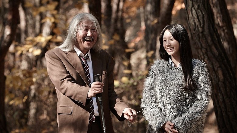 кадр из фильма 청출어람