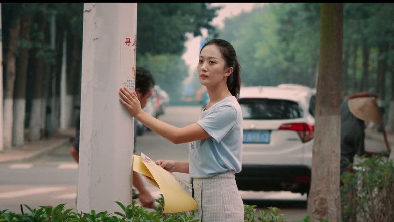 кадр из фильма 日照妮儿