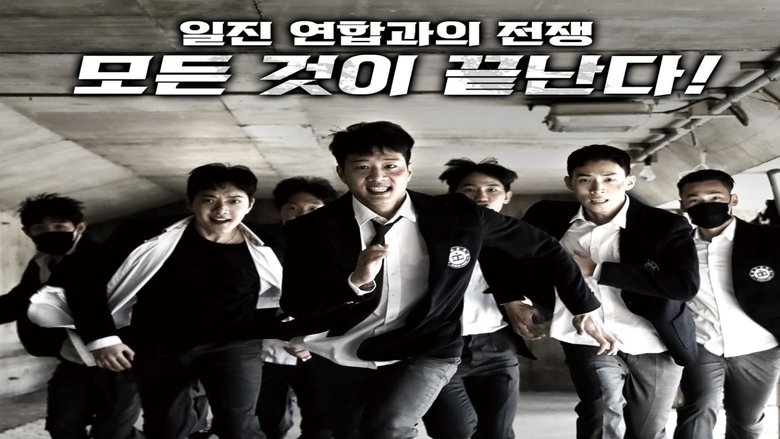 кадр из фильма Задиры 3