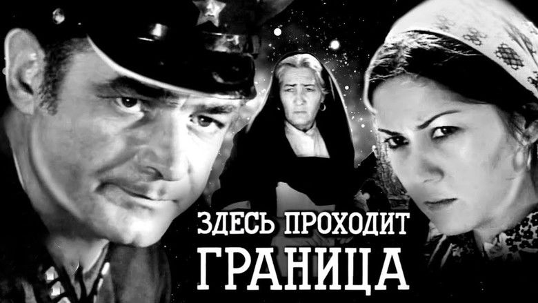 кадр из фильма Здесь проходит граница