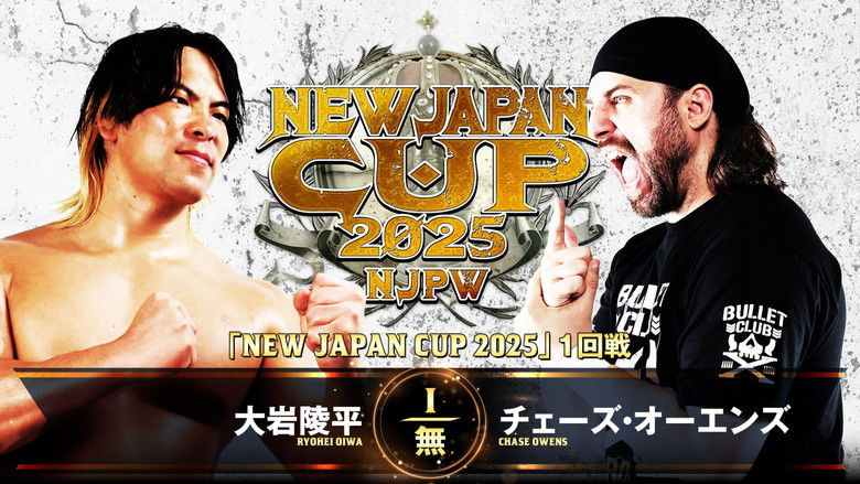 кадр из фильма NJPW New Japan Cup 2025 - Day 1