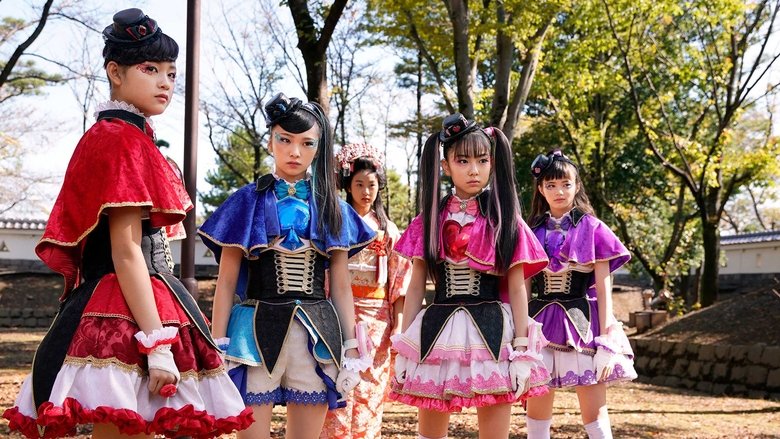 кадр из фильма 劇場版 ひみつ×戦士 ファントミラージュ！ 〜映画になってちょーだいします〜