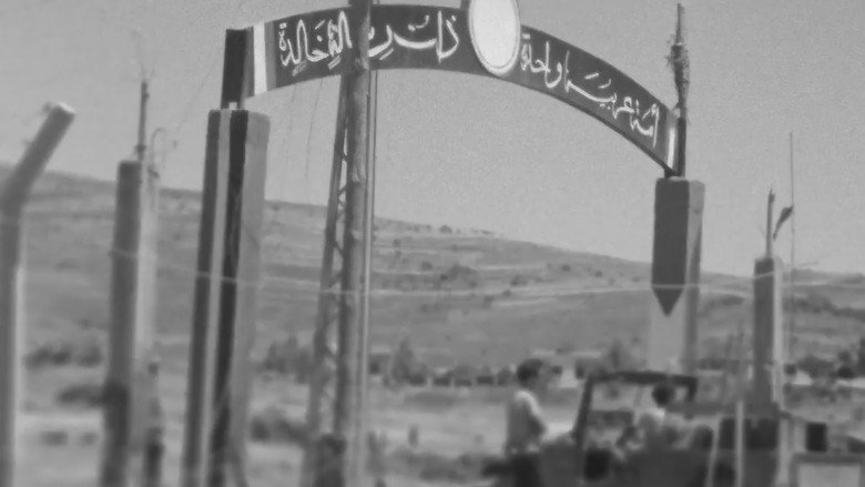 кадр из фильма יומן הקיבוץ המאוחד מס' 34 - סיור ברמה