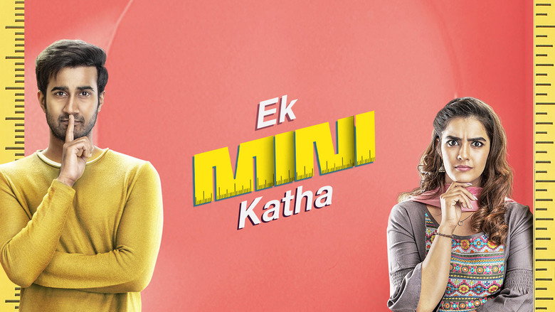 кадр из фильма एक Mini కధ