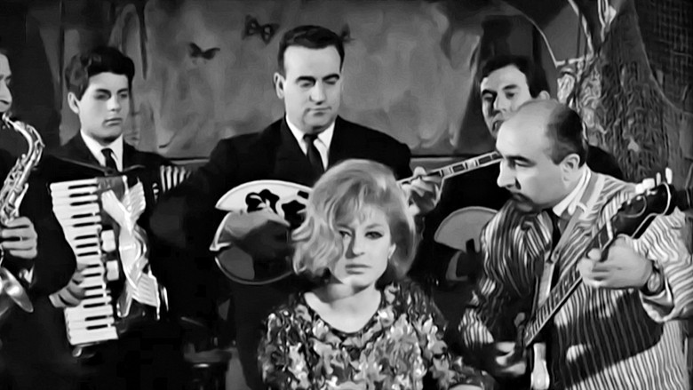 кадр из фильма Φίφης ο ακτύπητος