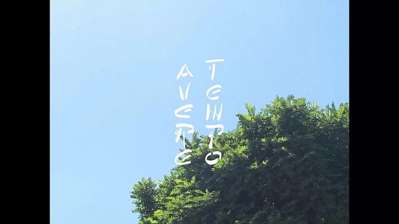 кадр из фильма AVERE TEMPO