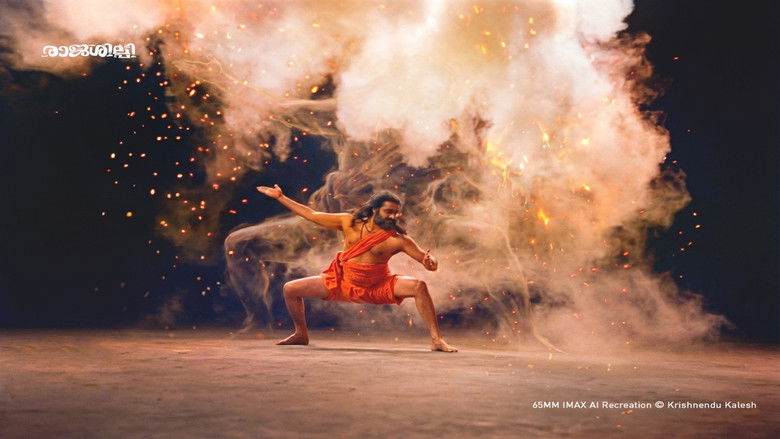 кадр из фильма രാജശില്പി