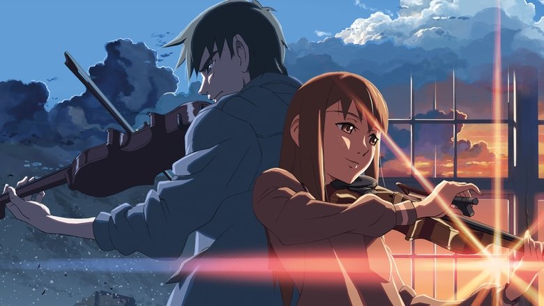 кадр из фильма За облаками