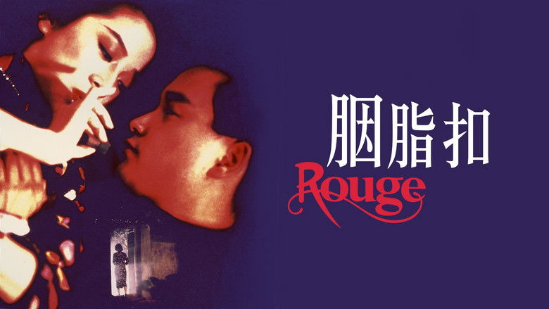 кадр из фильма Румяна