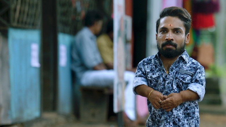 кадр из фильма 916 കുഞ്ഞൂട്ടൻ