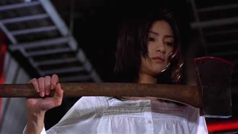 кадр из фильма Томиэ: Рецидив