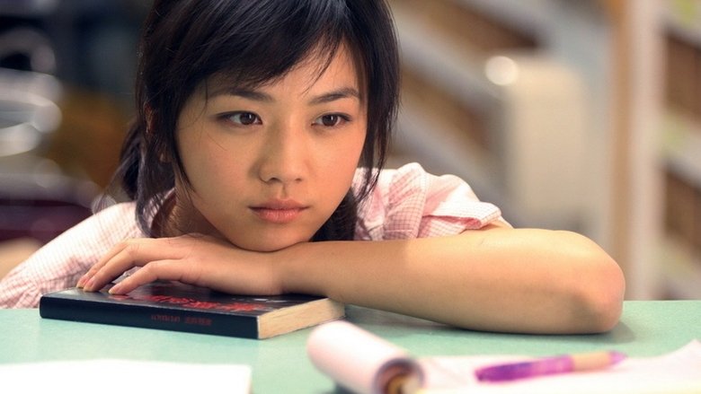 кадр из фильма 月滿軒尼詩