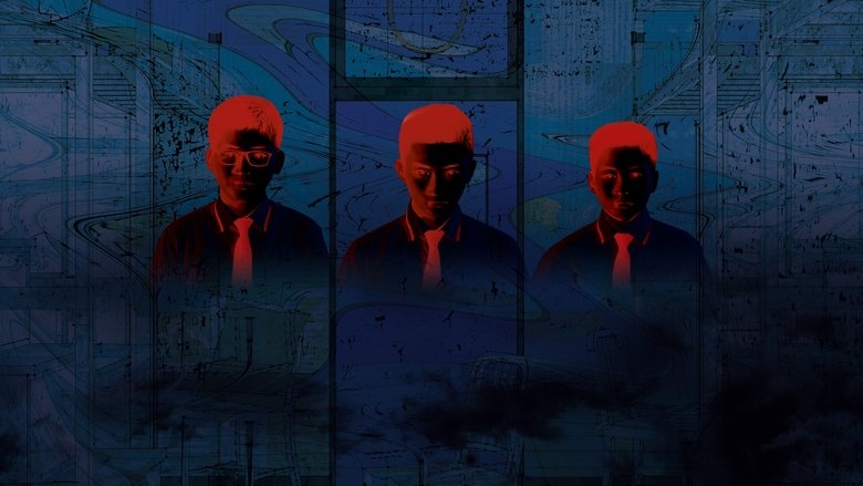 кадр из фильма 藍色項圈