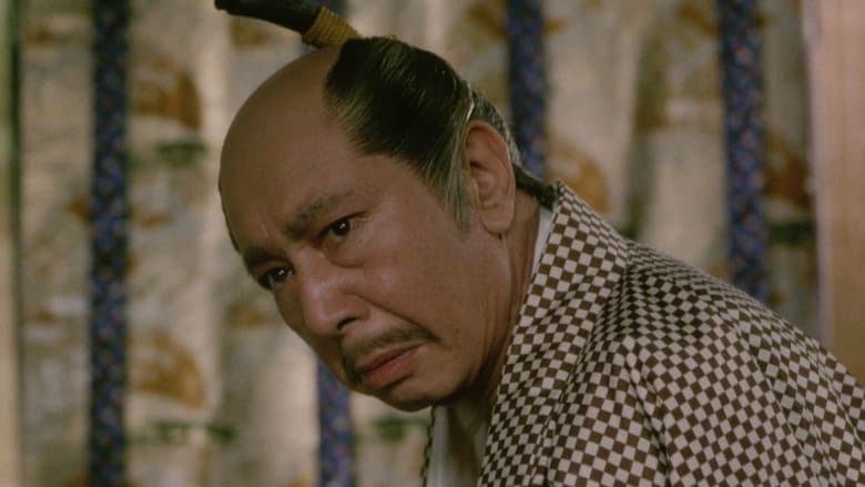 кадр из фильма 女帝　春日局