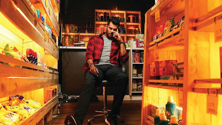 кадр из фильма எனிமி