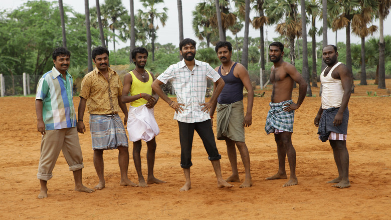 кадр из фильма ப பாண்டி