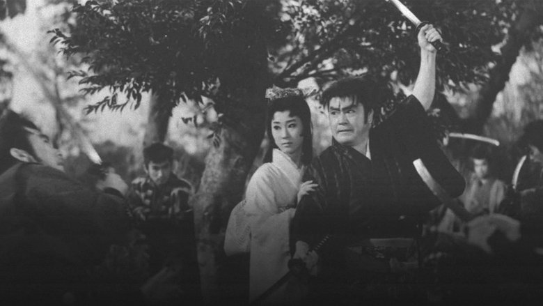 кадр из фильма 柳生武芸帳